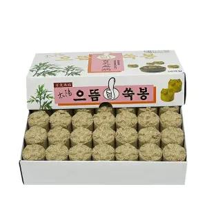 태양 으뜸쑥봉(소56개) 쑥봉 쑥뜸기 쑥뜸