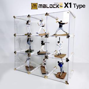 엠블럭스페셜 X1타입 3층x3칸 9칸형(뒷덮개포함) MLB피규어 야구피규어 장식장 진열장
