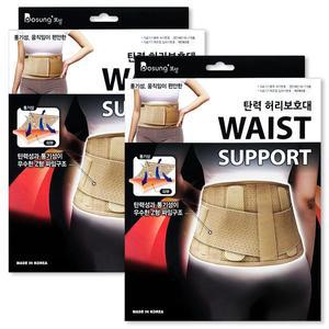 보성 탄력 국산 의료용 허리 보호대 복대 XXL 2개