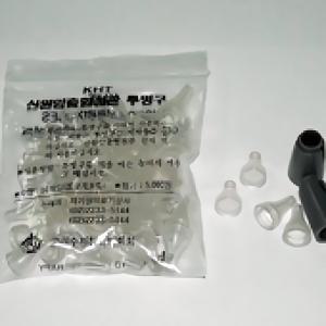 원암 출혈침관 투명구 50개입 쑥뜸 한방용품