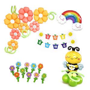 입학풍선장식세트 새싹 꿀벌 입학식 파티