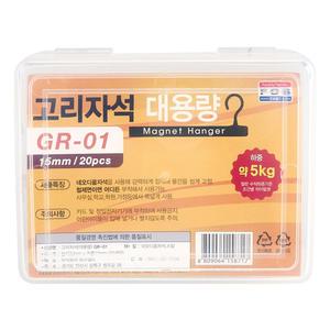 FOB 고리자석 소 GR-01 통 메탈 15mm x 20개