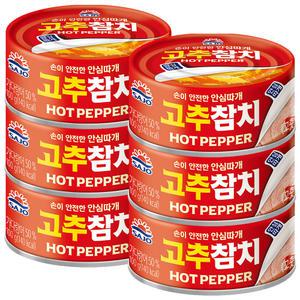 사조 고추참치 100g x 6개 / 참치캔 통조림