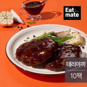 잇메이트 떡갈비 스테이크 데리야끼 100g 10팩