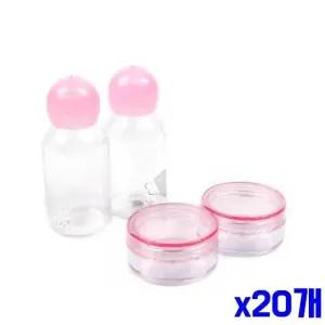 x20개 크림용기 스킨용기 여행용공병 투명한 4p 공병 (WFGTMBQ)