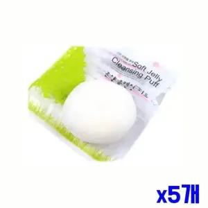 고품질 클렌징 x5개 소품 곤약 퍼프 촉촉한 메이크업 스폰지 화장 (WFGTT8X)