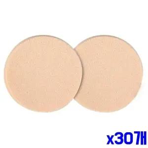 고품질 x30개 부드러운 2P 원형분첩 파우더퍼프 멀티퍼프 팩트퍼프 (WFGTT8P)