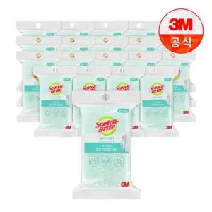 망사수세미 2+1입 x 20개