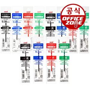 유니 제트스트림 리필 심 3색 멀티 볼펜 전용 멀티펜 다색 볼펜심 SXR-80 0.38 0.5 0.7