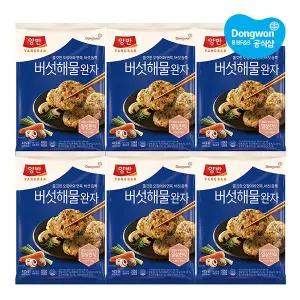 [동원냉장냉동] 양반 버섯해물완자 425g x 6봉
