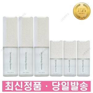 인셀덤 기초 화장품 더마톨로지 퍼스트 패키지 (부스터+세럼) 3개