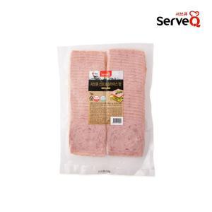 서브큐 스모크슬라이스햄 (냉동) 1kg [아이스박스 무료포장]