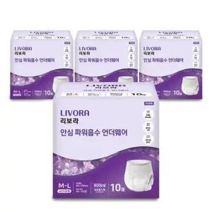 리보라 안심 파워흡수 언더웨어 40매(10매X4팩) 중형 팬티형 성인용 기저귀