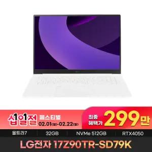 299만구매 LG 그램 프로 17Z90TR-SD79K 인텔Ultra7/32GB/512GB/RTX4050 그래픽/Ai전용엔진 가벼운 휴대용