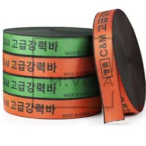 엠비아5 명품 고급 강력바 고탄력바 50MM X 18M 초고강력바 고무탄력바 화물차밴드 화물차탄력바 고무로프