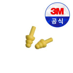 3M 울트라핏 귀마개 100P 끈X 재사용 소음 방지 수면 이어플러그 차단 코골이 층간소음 귀방수 비행기 대용량