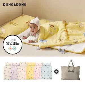 [26년형] NEW 사계절 모달인견 양면 낮잠이불+낮잠가방 풀세트 베개솜 조절 건조기 가능)