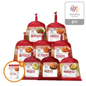 종가 김치류 900g (포기/ 총각/ 열무 外) 3개 골라담기+(증정)맛김치400g