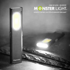 몬스터라이트 마그네스틱 충전식 LED 미니 랜턴 작업등