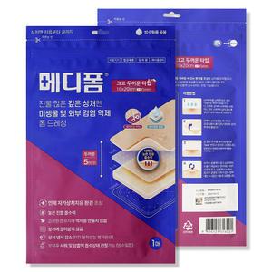 메디폼 크고 두꺼운 타입 10X20cm 5mm 1매