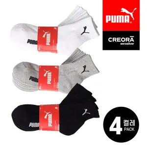 [30%] 4켤레 푸마 크레오라 에어 기능성 중목양말 4족번들