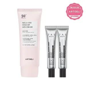 아트델리 톤업 선크림 50ml + 쟈스 기미크림 15ml x2