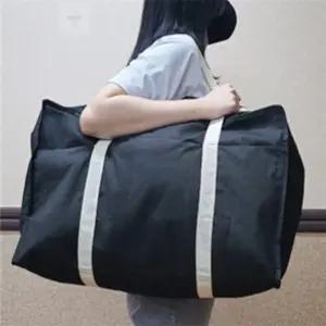 어브로드마켓 부직포 이불 정리가방 간편정리가방