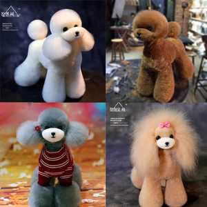 맥지퍼스토어 위그 견체 애견미용 도그위그 애견위그