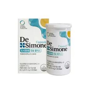 드시모네 캡슐 플러스 700mg x 60캡슐 3개 JJ몰