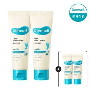 [더마비] 우레아 풋 크림 80ml×2 [증정]바디로션20ml*2 (2/2~8)