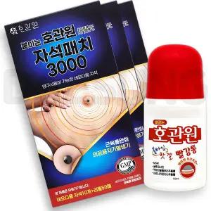 호관원 자석패치 3000가우스 3개 + 바르는 호관원 핫겔 빨강통 100ml 1개 물 파스 근육통 (3+1)