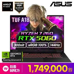ASUS TUF A18 FA808UM-S8031 특가 174만 라이젠 7 260/지포스 RTX5060 게이밍 노트북 18 대화면  코파일럿