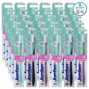 조르단 검프로텍터 칫솔 30개