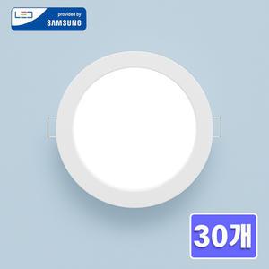 LED 다운라이트 6인치 15W (30개) 원형매립등 매입등