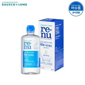 리뉴 어드밴스 355ml  렌즈세척액