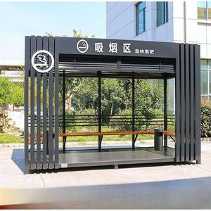 휴게소 실외 조립식 흡연구역 디자인 예약금 맞춤제작 실내 스타일 실외흡연부스 흡연 근로자