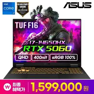 ASUS TUF F16 FX608JMR-QT040 특가 159만 인텔 i7-14650HX/지포스 RTX5060 QHD 게이밍 노트북