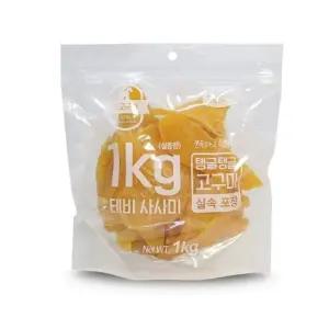 테비 사사미 탱글탱글 통고구마 1kg 강아지 간식 (WFI1U47)