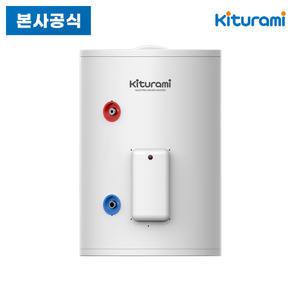 귀뚜라미 KDEW PLUS-50B 스텐드형 50L 전기온수기 샤워실온수기 미용실 영업용