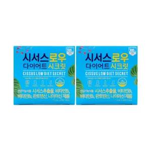 시서스로우 다이어트 시크릿 700mg x 28정 x 2박스 /An