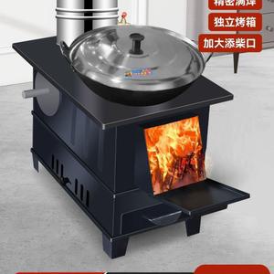 군고구마 군밤 가정용 주물 화목난로 불멍 캠핑 난로