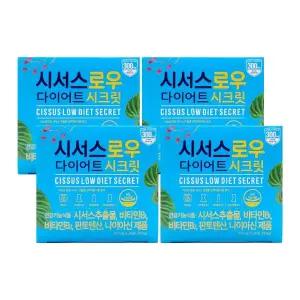 시서스로우 다이어트 시크릿 700mg x 28정 x 4박스 /An