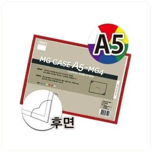 [하프클럽/]자석형 산다케이스 청색 / A5 148x210mm 1개
