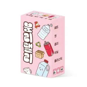 [지금지구] 분리배출 환경교육 보드게임, 분리랠리