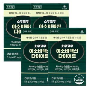 소우코우 이소비텍신  와사비잎추출물 400mg 14정 x 4박스