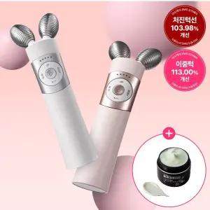 EMS 브이쎄라 경락 디바이스 + 들깨기미크림 50g 기획 세트