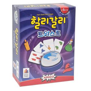 할리갈리 트위스트 코리아보드게임 정품