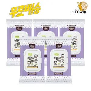 에티펫 눈물자국 티슈 30매 x5개