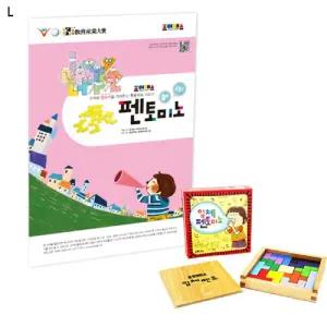 펜토미노 조이매스 수준2 세트 컬러 원목/체험/키즈/수학/수세기/발달/아이/학교/초등/학생/저학년/두뇌