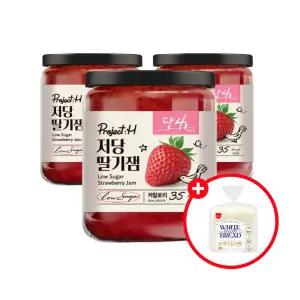 프로젝트:H 저당 4g 딸기잼 220g 3병 +순백우유식빵(6쪽) 증정